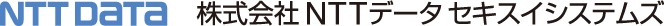 NTT DATA　株式会社NTTデータセキスイシステムズ