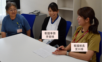 草野様と芳賀様と宮川様