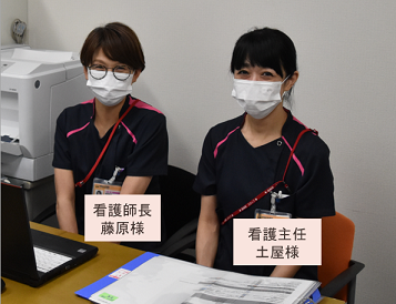 藤原様と土屋様