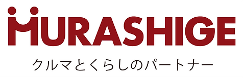 村重石油株式会社 ロゴ