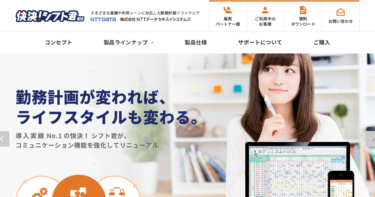 無理なくできるMTM導入マニュアル suffix arrayをちょっと高速に構築する【M3 Tech Talk 第258回